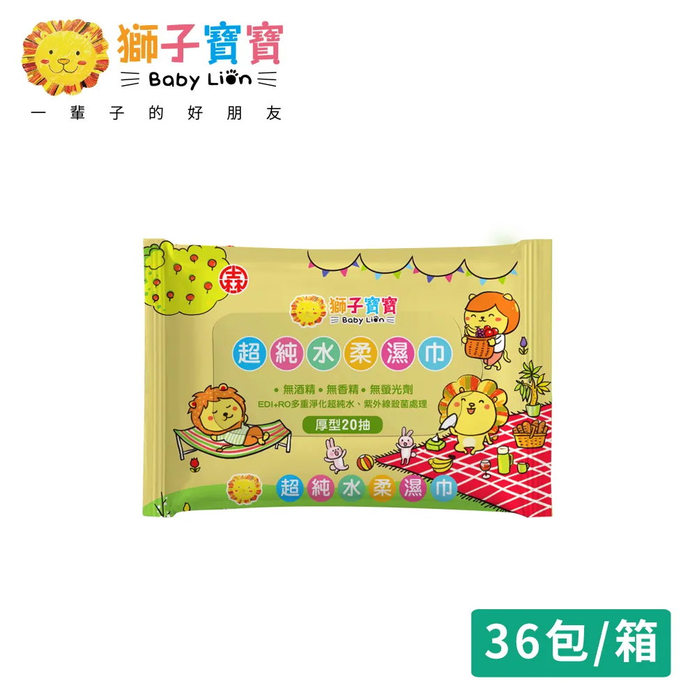 【獅子寶寶】超純水濕巾厚型20抽(36包/箱) 價格比較,價格查詢,歷史價格詳細信息