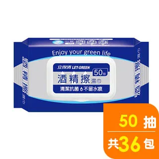 【立德清】酒 精 擦 濕巾50抽x4ˋ包+75%單片30入x2包+35抽x4包 歷史價格詳細信息