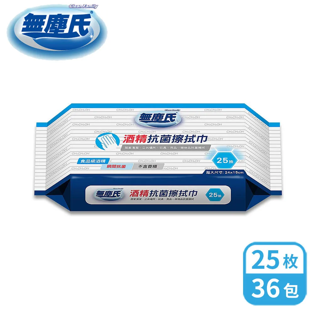 無塵氏 抗菌檸檬柑橘拭拖兩用布 (12枚x12包)-銀離子配方 歷史價格詳細信息