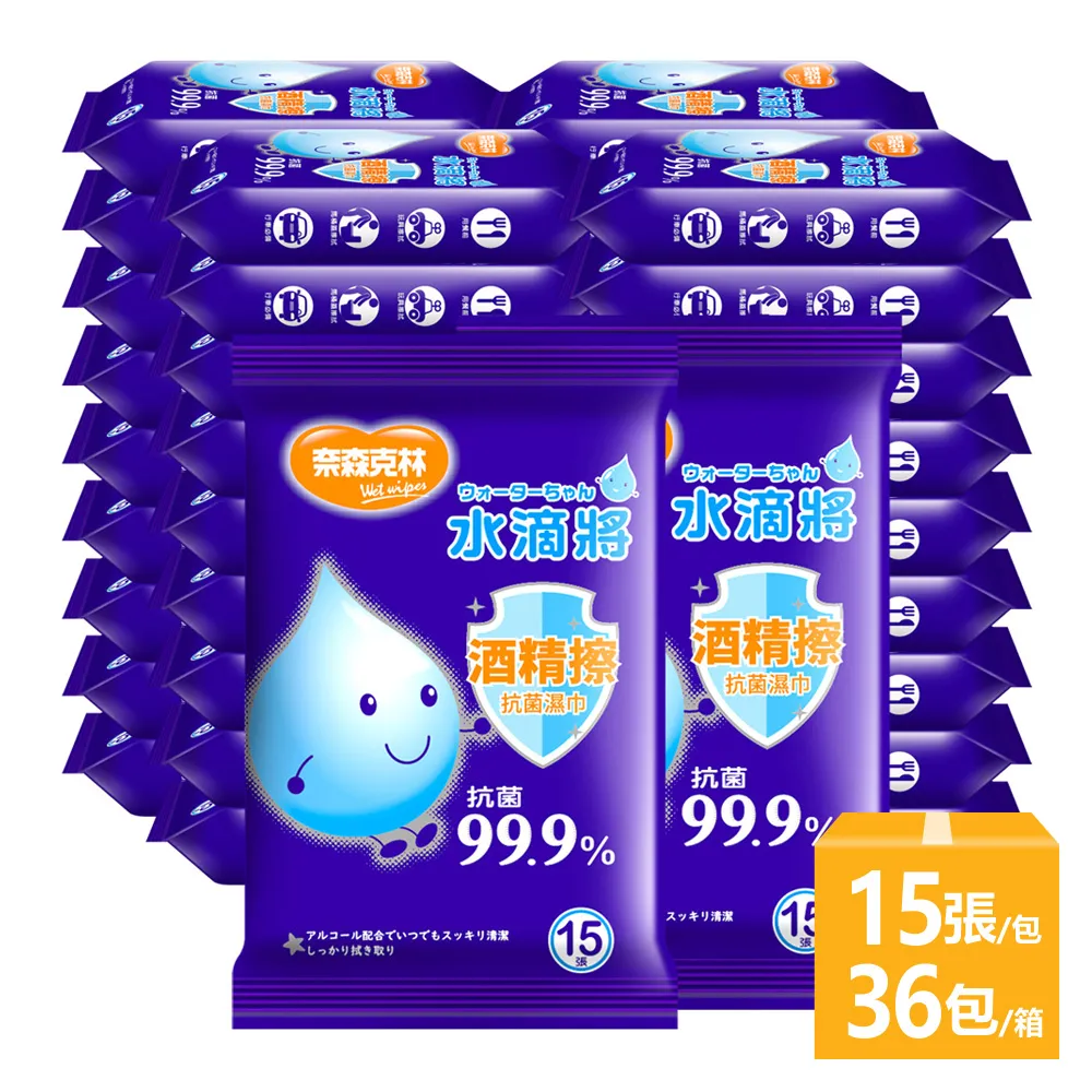 奈森克林 酒 精擦濕巾(60抽x12包) 歷史價格詳細信息