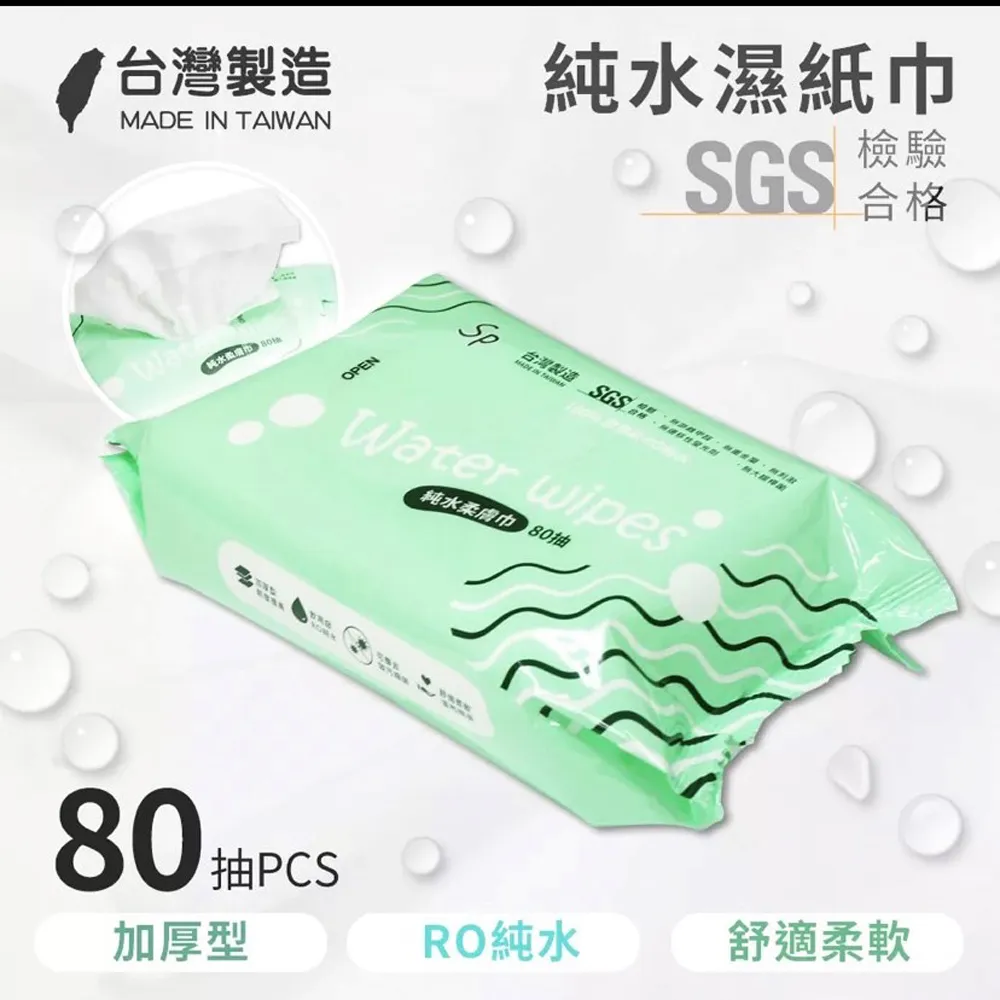 箱購-台塩小分子海洋活水1500ml*12入 歷史價格詳細信息