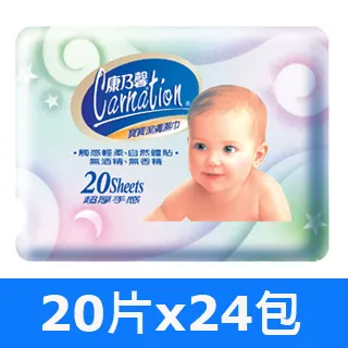 康乃馨寶寶潔膚濕巾外出包超厚型20片3包屈臣氏獨家 歷史價格詳細信息