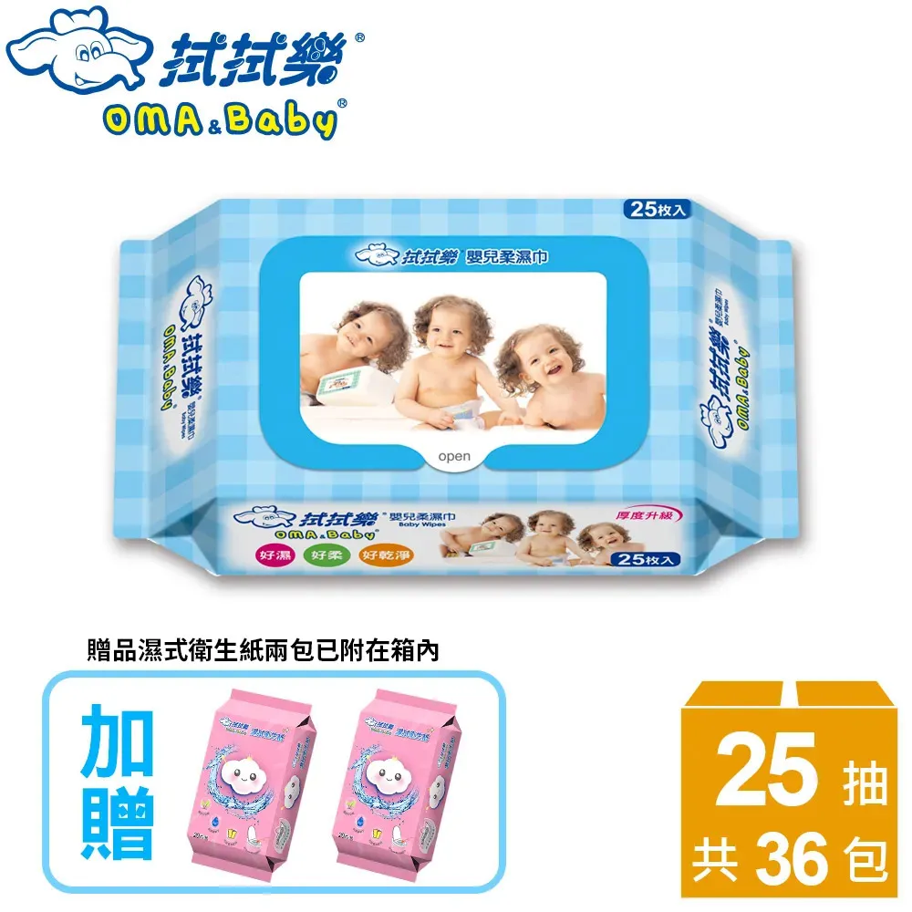 拭拭樂 超大超厚酒精擦拭巾60抽/包(酒精濕紙巾,限超取) 歷史價格詳細信息