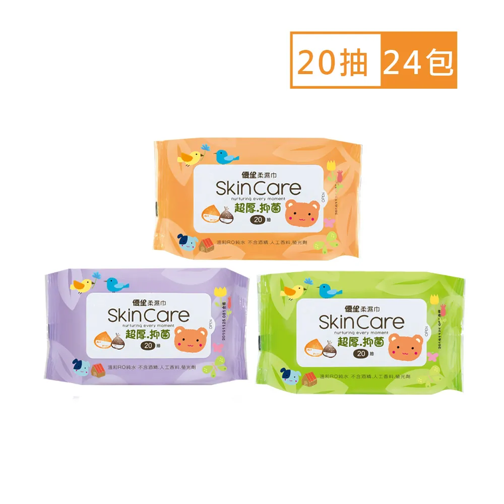 優生 超厚型乾濕兩用純棉巾90抽【麗兒采家】 歷史價格詳細信息