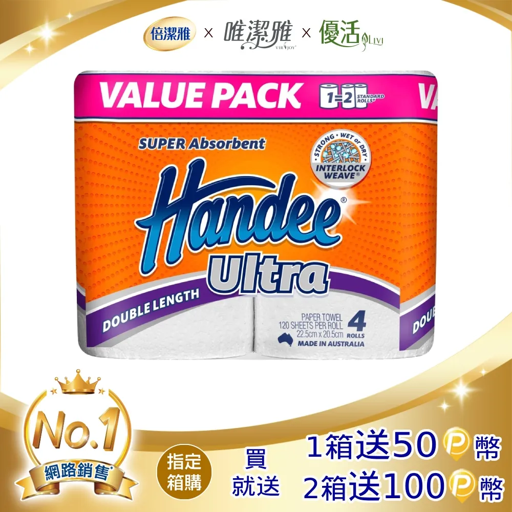 Handme 打亮粉餅 立體粉餅  小V臉 修容 台灣設計生產【夏沫美妝甄選】 歷史價格詳細信息