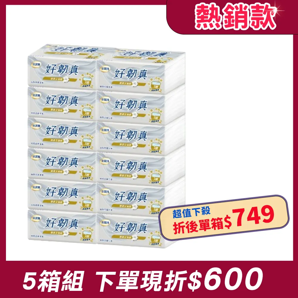 【5箱組】滿意寶寶 瞬潔乾爽 輕巧褲/褲型尿布 箱購 (L-XXL) 歷史價格詳細信息