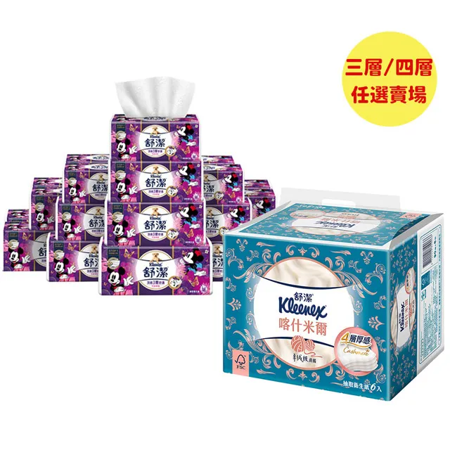 三層+四層落地三角置物架 歷史價格詳細信息