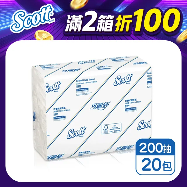 【麗麗】擦手紙盒壁掛式紙巾架酒店廁所衛生間洗手間商用家用幹手抽紙巾盒 歷史價格詳細信息