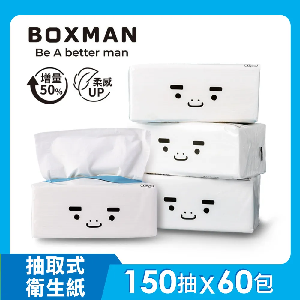 BOXMAN 超柔韌抽取式花紋衛生紙150抽X14包X6串/箱 歷史價格詳細信息