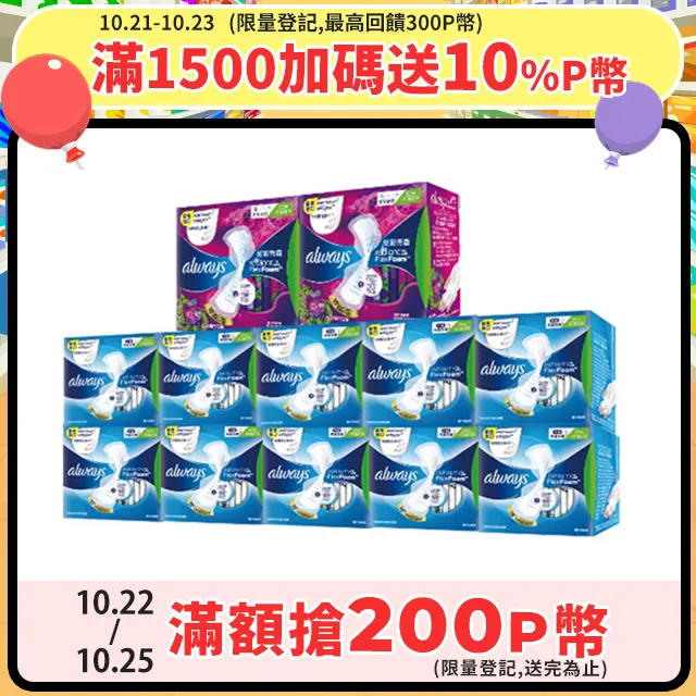 (2入組)好自在 熊抱安睡棉/衛生棉 317mm/360mm/425mm 歷史價格詳細信息