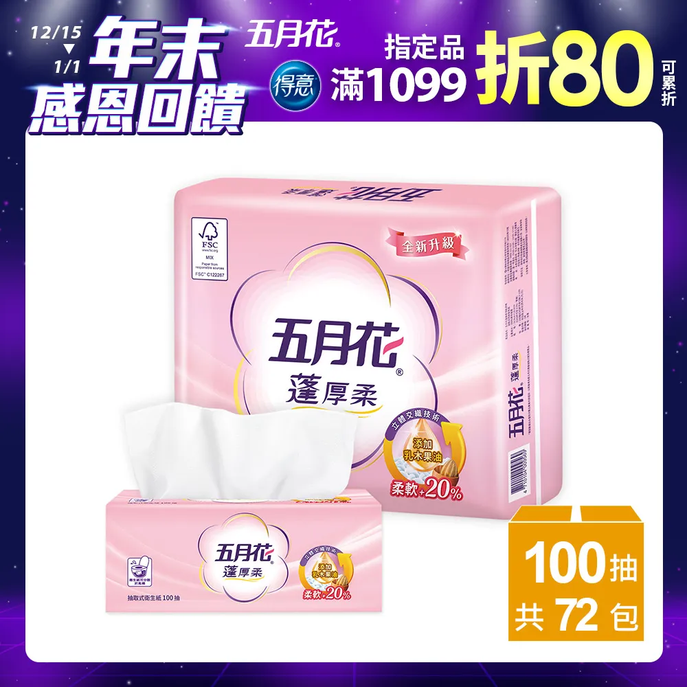 升級12生肖八大守護神佛牌本命佛吊墜男女情侶款項鍊飾品玉料色吊飾~善緣閣 歷史價格詳細信息