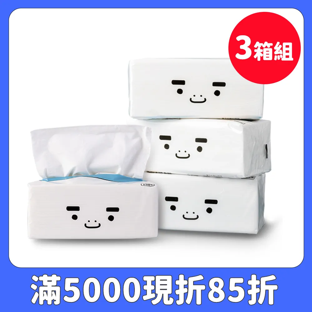 BOXMAN 3層超厚柔感抽取式便利包衛生紙(100抽x20包X4串/箱) 歷史價格詳細信息