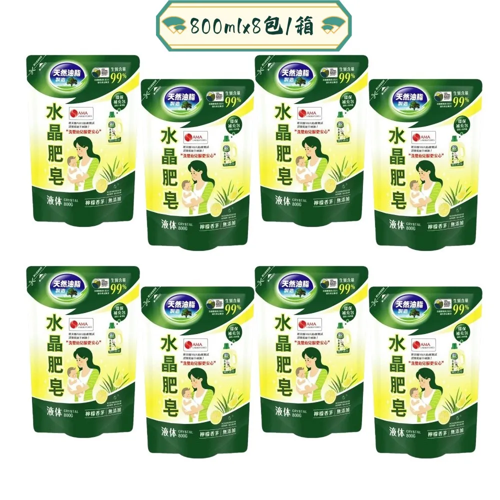 水晶肥皂 檸檬香茅瓶裝 (500g/瓶)【杏一】 歷史價格詳細信息