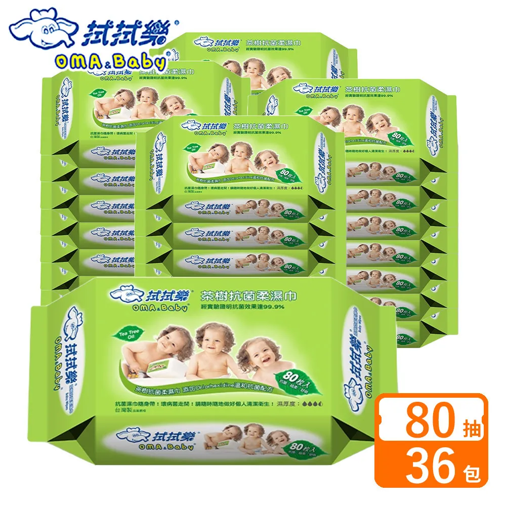 拭拭樂 茶樹抗菌加厚柔濕紙巾 80抽/包【限超取】限時特賣 抗菌濕巾 歷史價格詳細信息
