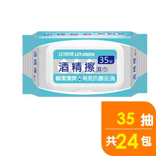【立德清】酒 精 擦 濕巾35抽x4包+75%單片30入x4包-網 歷史價格詳細信息