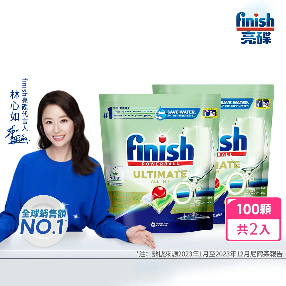 finish亮碟-零添加洗碗凝珠(洗碗錠)100顆+洗碗機機體清潔劑(檸檬)250ml 歷史價格詳細信息