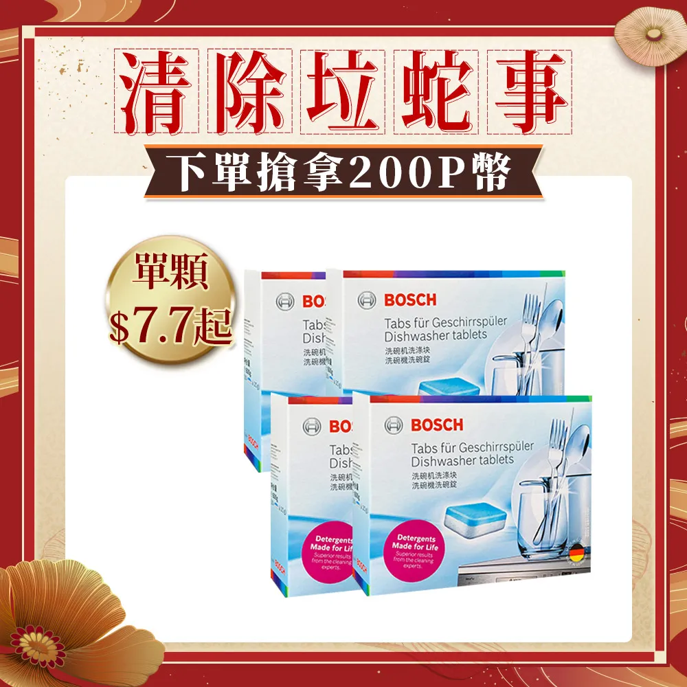 【4盒組】OSAKI 眼部周圍清淨棉(每盒16入，共64入) 日本製 歷史價格詳細信息