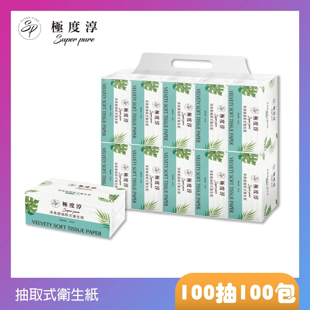 【100包/箱】BOTO 西班牙紅石榴汁 果汁美妍飲隨手包 80ml -韓國原裝進口 歷史價格詳細信息