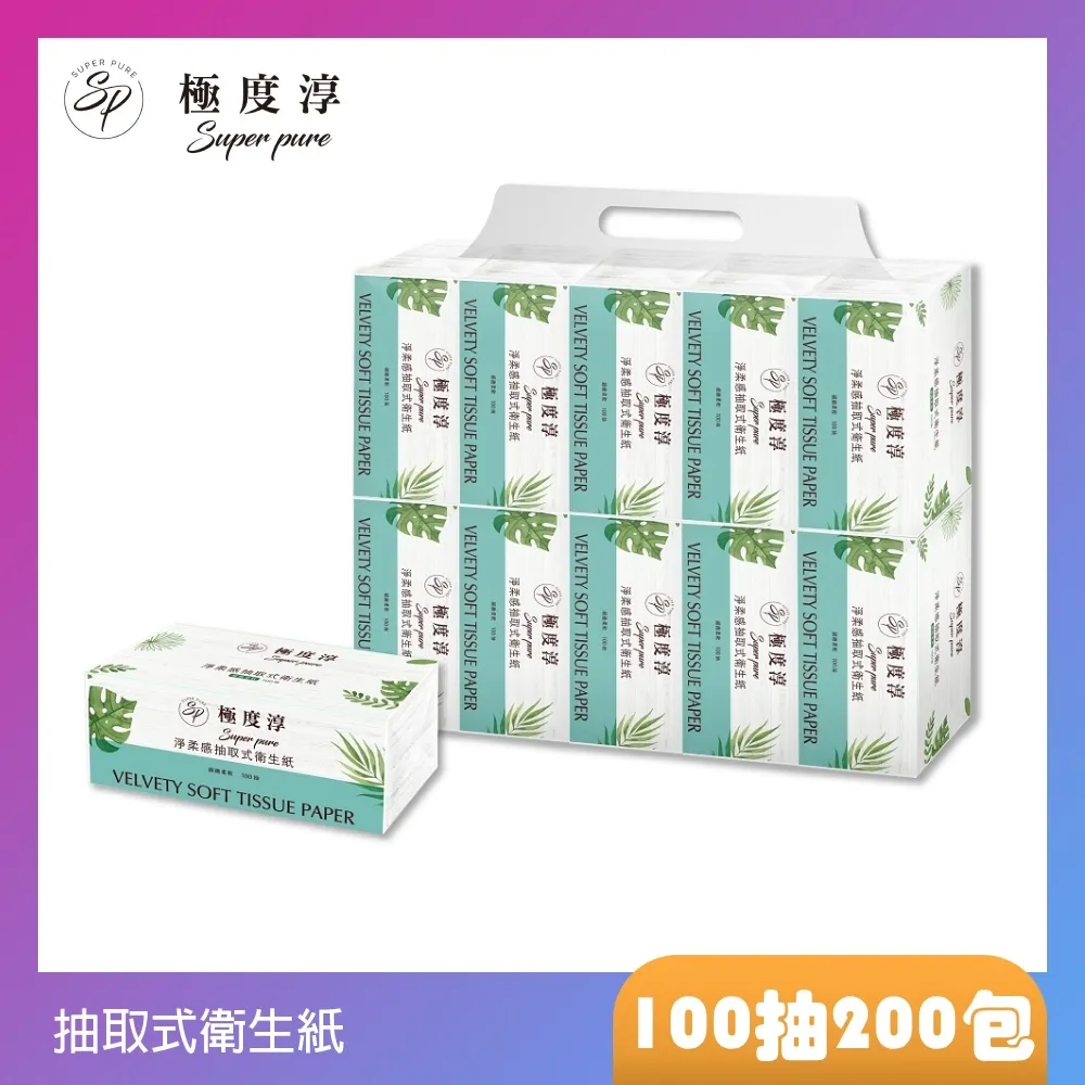 【100包/箱】BOTO 西班牙紅石榴汁 果汁美妍飲隨手包 80ml -韓國原裝進口 歷史價格詳細信息