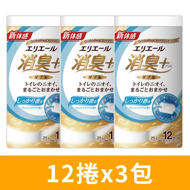 日本大王elleair 芯香花苑三層捲筒衛生紙_優雅薰衣草(4捲)x12包 (箱購) 歷史價格詳細信息