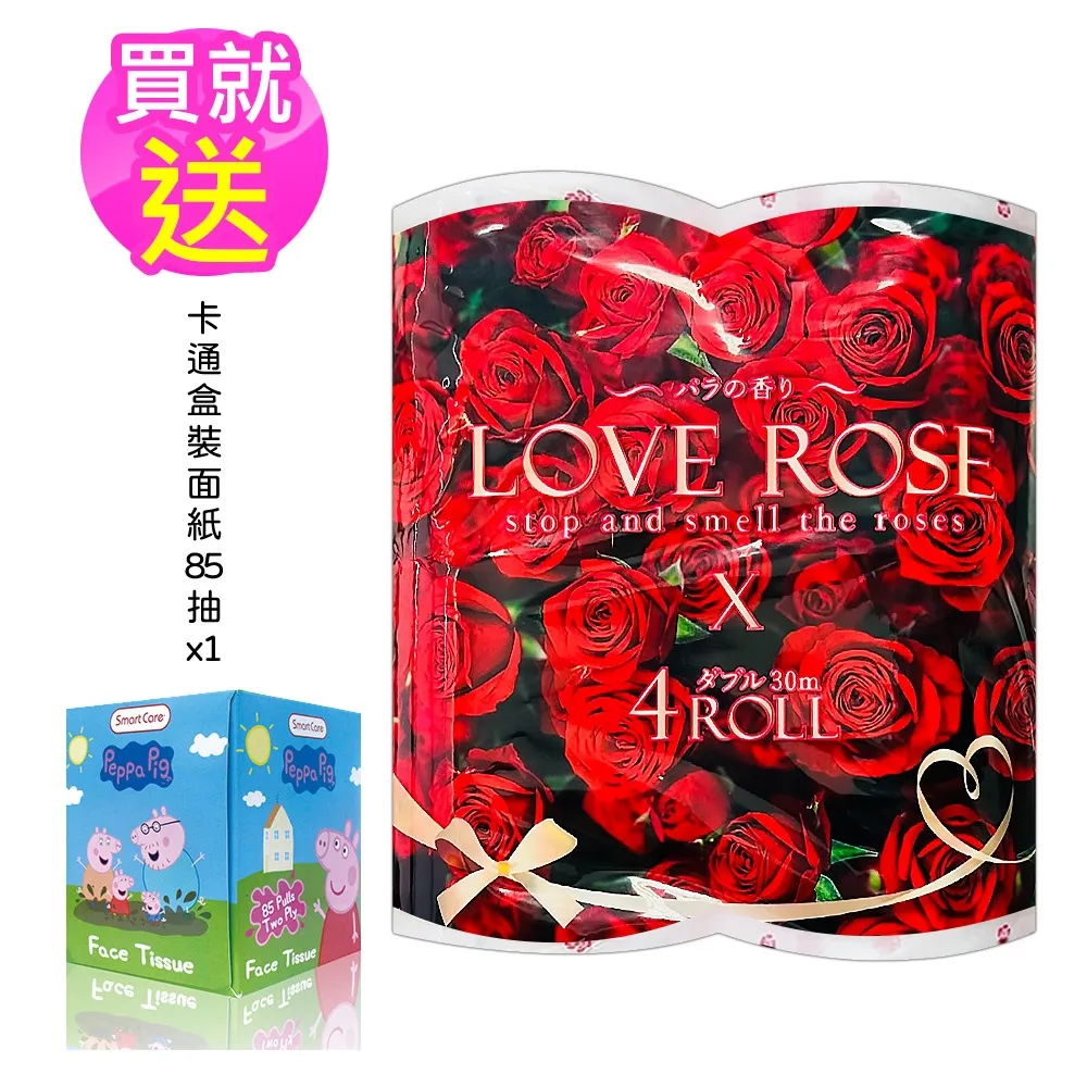 日本Love jolie 愛心造型私密處打薄刀(日本製) 歷史價格詳細信息