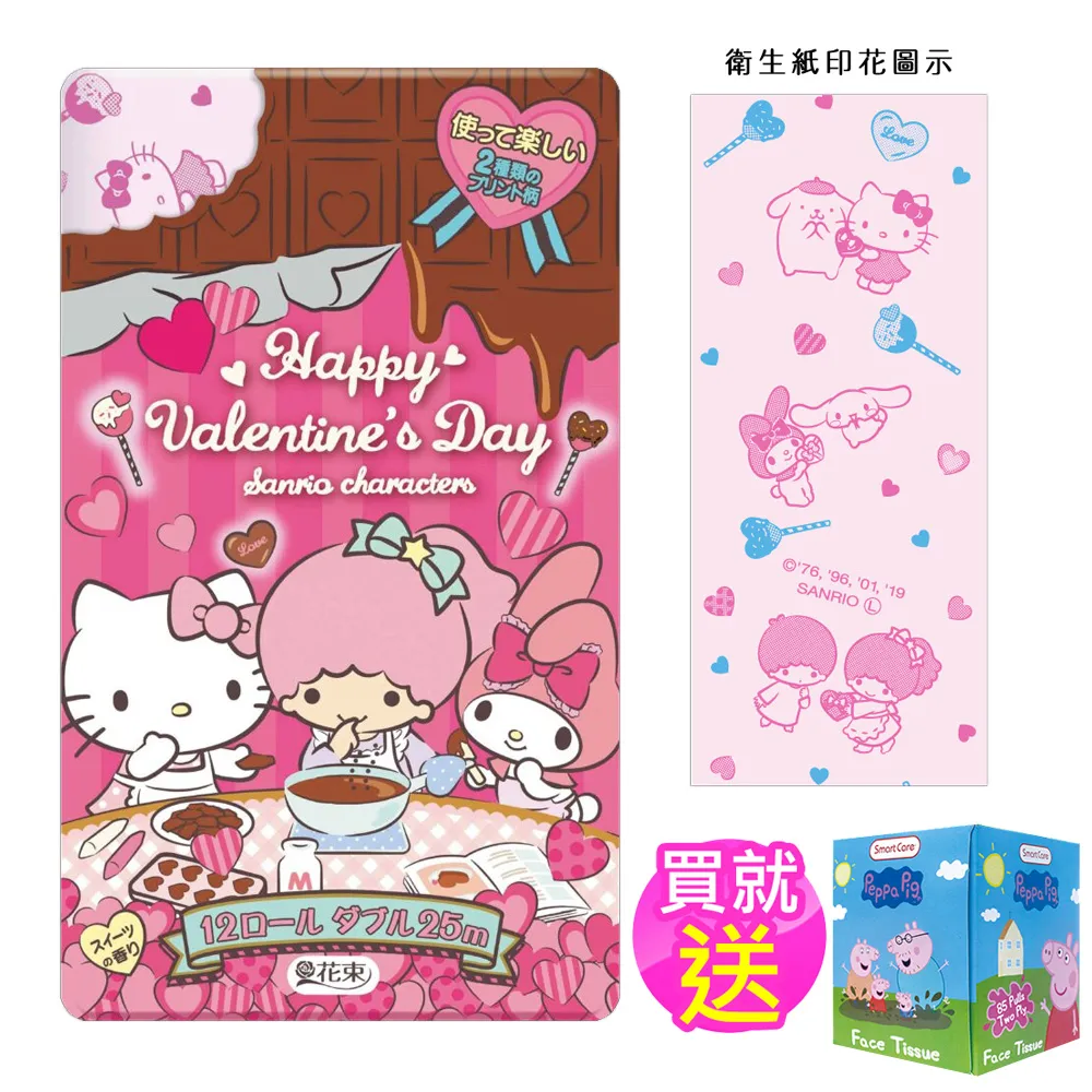 Sanrio印花紗布手帕3入一組- 金鵬巾緻親子館 (台灣製)(永鵬毛巾) 歷史價格詳細信息