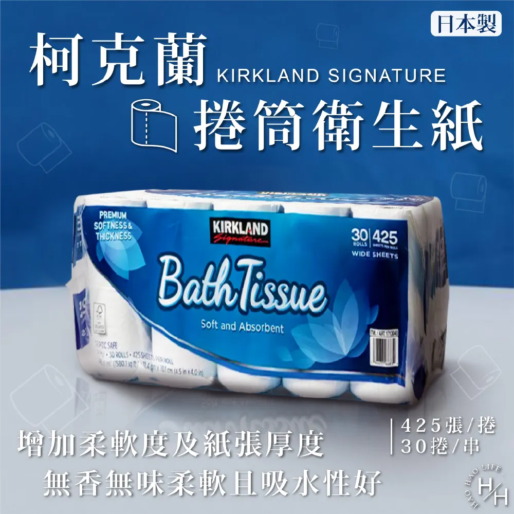 Kirkland 日本 綠茶/抹茶包/100 -CA1169345 歷史價格詳細信息