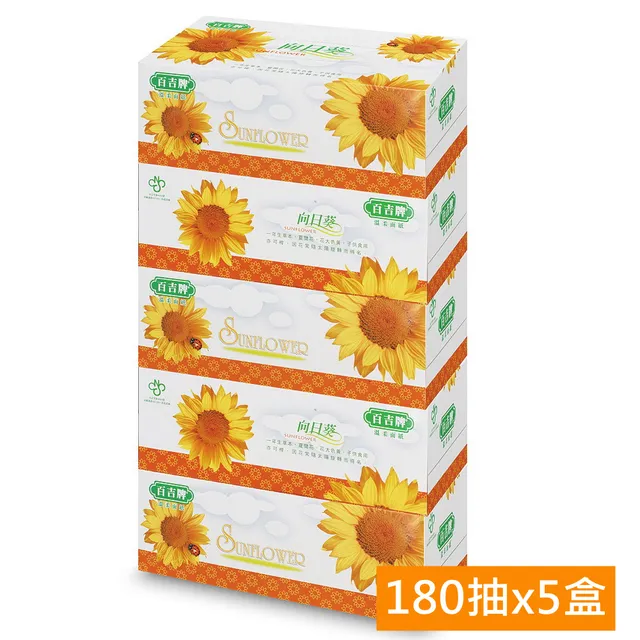 百吉牌盒裝面紙220抽*50盒 歷史價格詳細信息