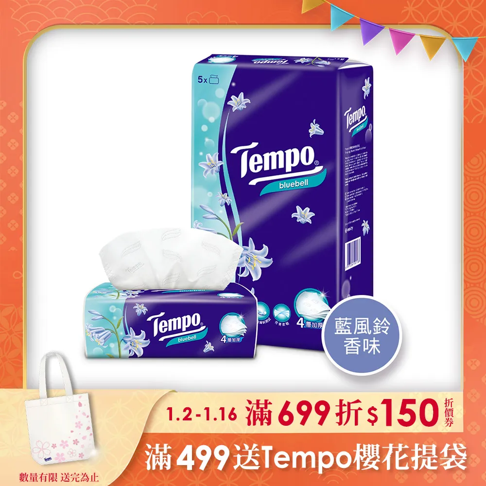 紙風鈴吊飾 全套6種 紙箱王 歷史價格詳細信息