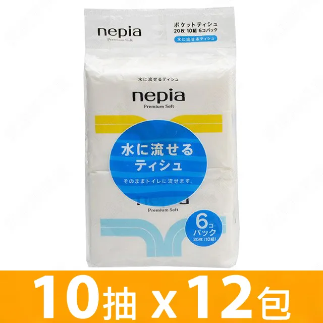 日本【Nepia】 ITSUMO麵包超人溫和紙巾40抽 歷史價格詳細信息