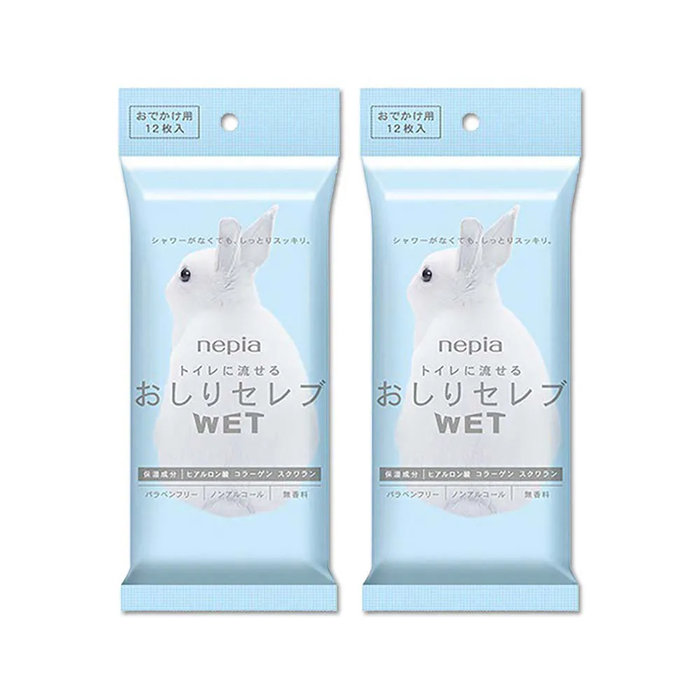 (2袋)日本Nepia王子-超柔軟雙層袖珍面紙12抽x16包/袋 歷史價格詳細信息