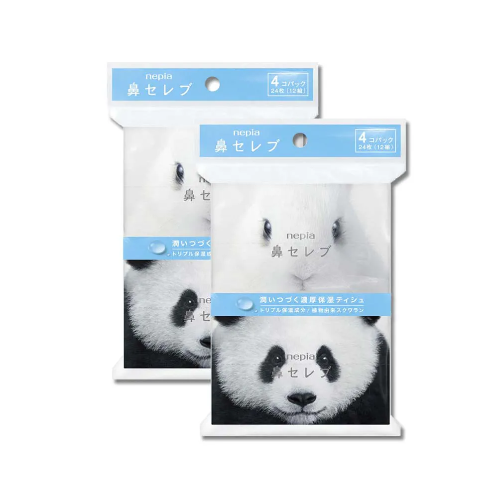(2袋)日本Nepia王子-超柔軟雙層袖珍面紙12抽x16包/袋 歷史價格詳細信息