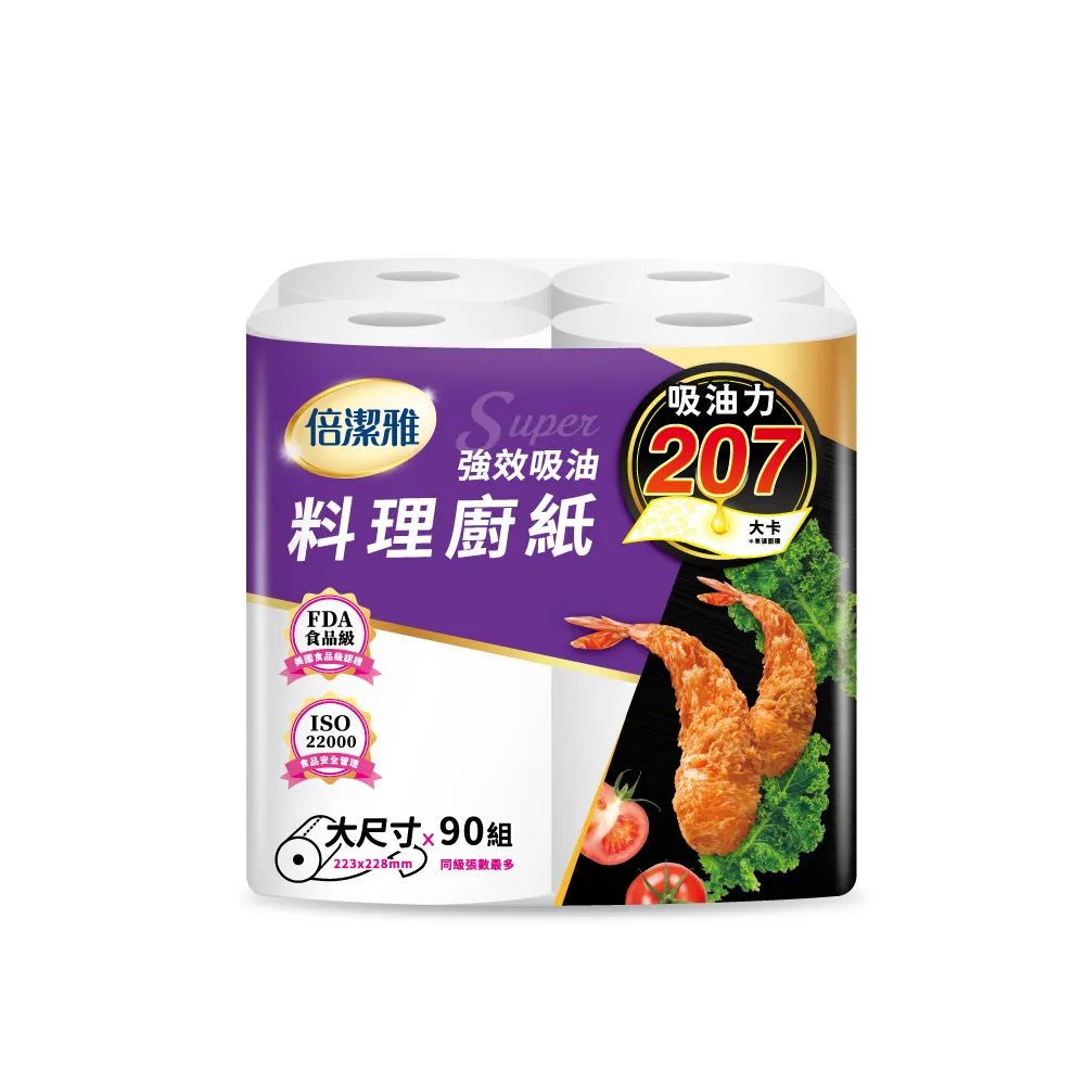 倍潔雅 強效吸油大尺寸料理 廚房紙巾 90抽x4捲x6袋/箱 箱購 廠商直送 歷史價格詳細信息