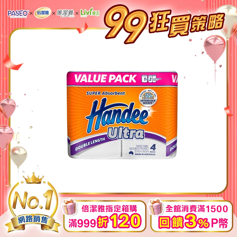 Handme 打亮粉餅 立體粉餅  小V臉 修容 台灣設計生產【夏沫美妝甄選】 歷史價格詳細信息