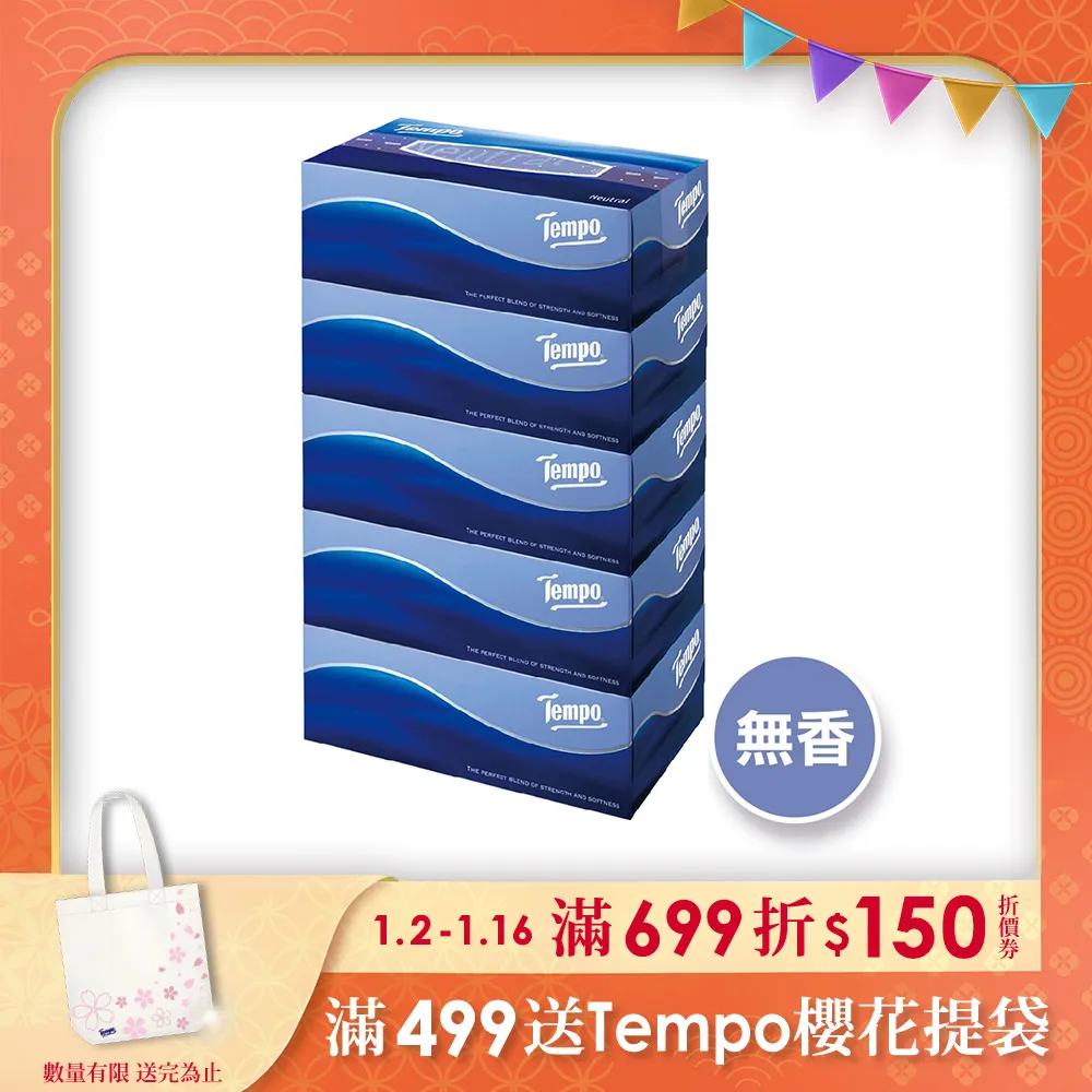 Tempo無香4層4層迷你手帕7PC抽 x 18 x 1PC包【家樂福】 歷史價格詳細信息