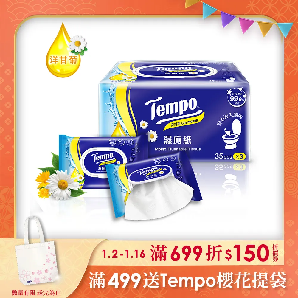 TEMCo 35+5 uf/MFD 370 VAC volts Round Dual Run Capacitor 50/60 Hz 歷史價格詳細信息