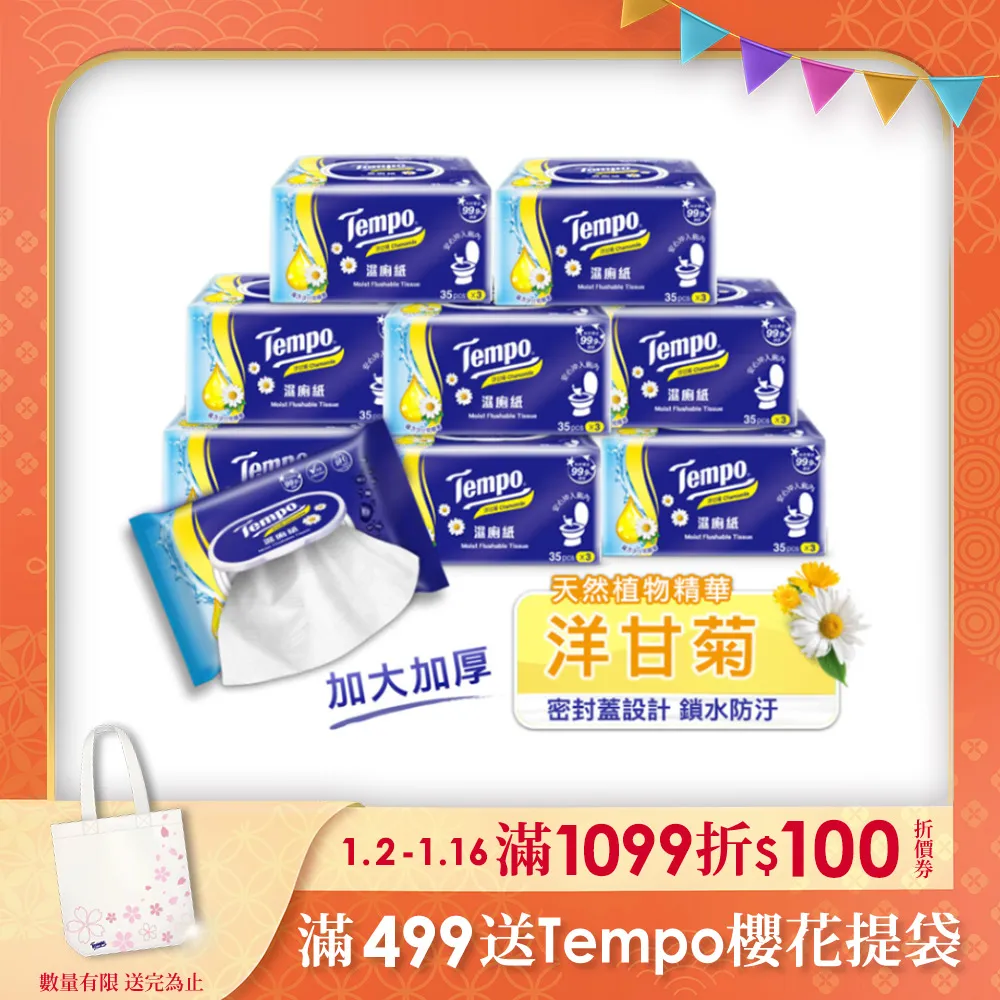 TEMCo 35+5 uf/MFD 370 VAC volts Round Dual Run Capacitor 50/60 Hz 歷史價格詳細信息