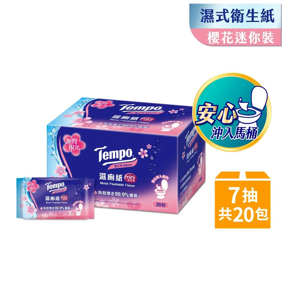 Tempo濕式衛生紙(35抽x12小包/箱購)(清爽蘆薈/洋甘菊) 歷史價格詳細信息