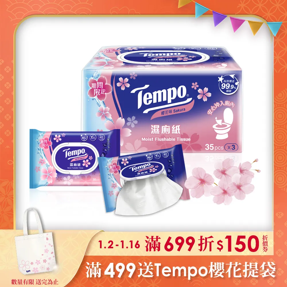 TEMCo 35+5 uf/MFD 370 VAC volts Round Dual Run Capacitor 50/60 Hz 歷史價格詳細信息