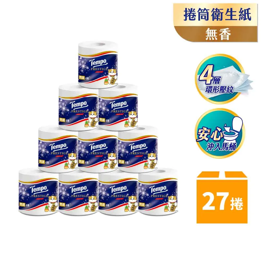 Tempo x 貓福珊迪限量款 2024 新年開運箱 歷史價格詳細信息