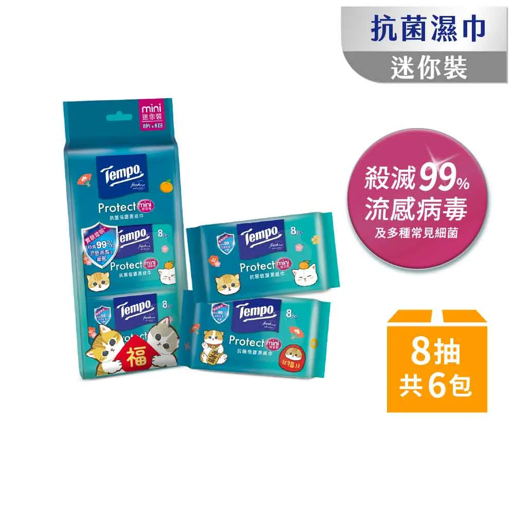 Tempo x 貓福珊迪限量款 2024 新年開運箱 歷史價格詳細信息