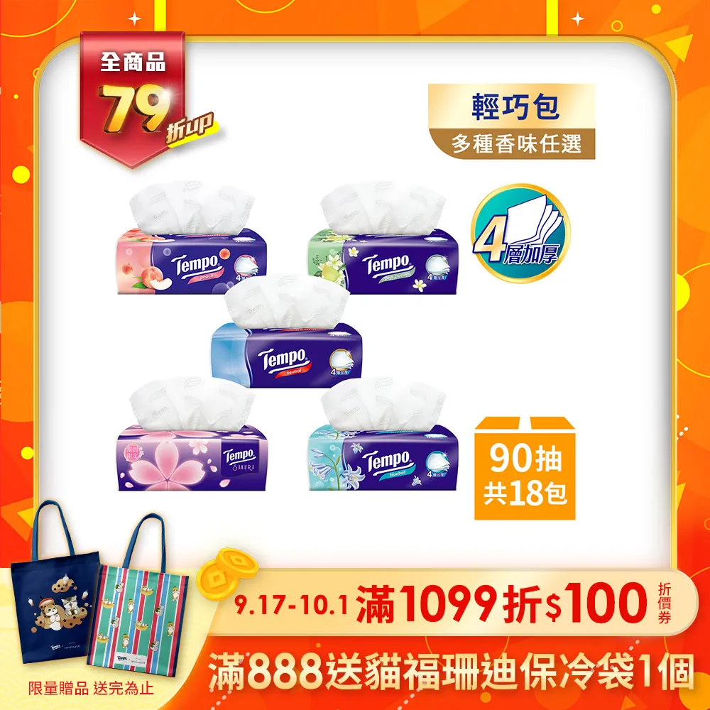 紙風鈴吊飾 全套6種 紙箱王 歷史價格詳細信息