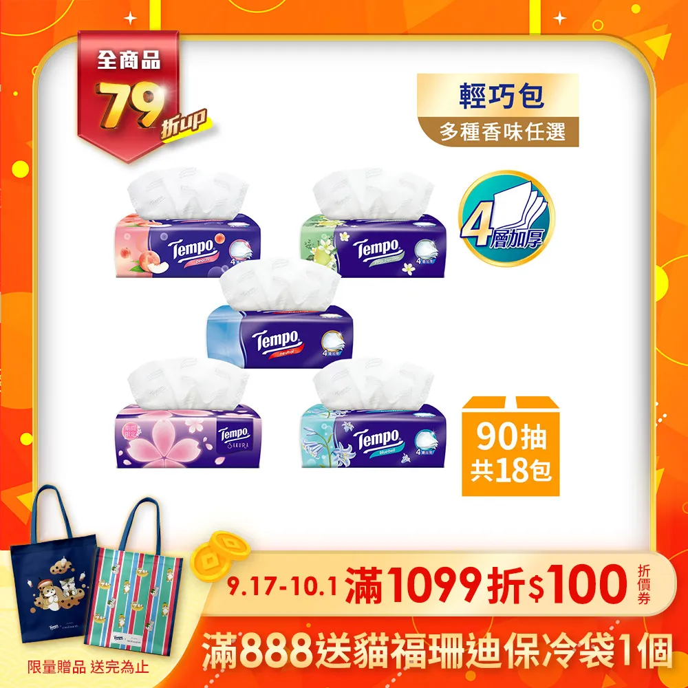 紙風鈴吊飾 全套6種 紙箱王 歷史價格詳細信息