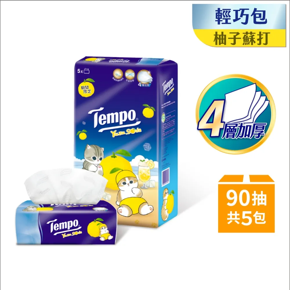 Tempo4層輕巧包面紙(90抽x18包/箱) (藍風鈴/甜心桃/水梨花/櫻花香氛) 歷史價格詳細信息
