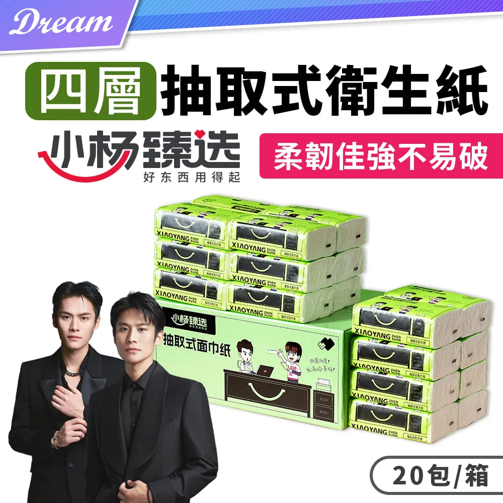 小楊臻選 蔬果洗碗精【1300mlx4罐】(清甜橙香/溫和洗淨) 歷史價格詳細信息