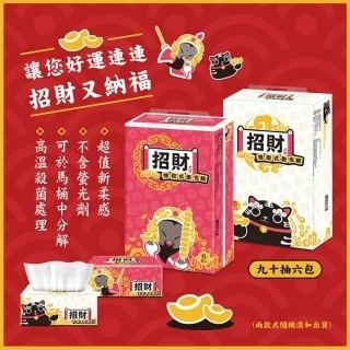 招財款 虎爺木雕 霸氣萌虎 虎虎生威，如 歷史價格詳細信息