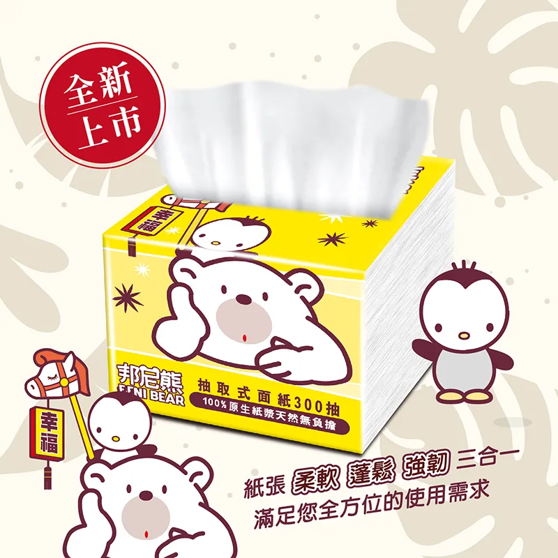 BeniBear邦尼熊抽取式休閒包超柔紙巾30抽150包/箱 歷史價格詳細信息