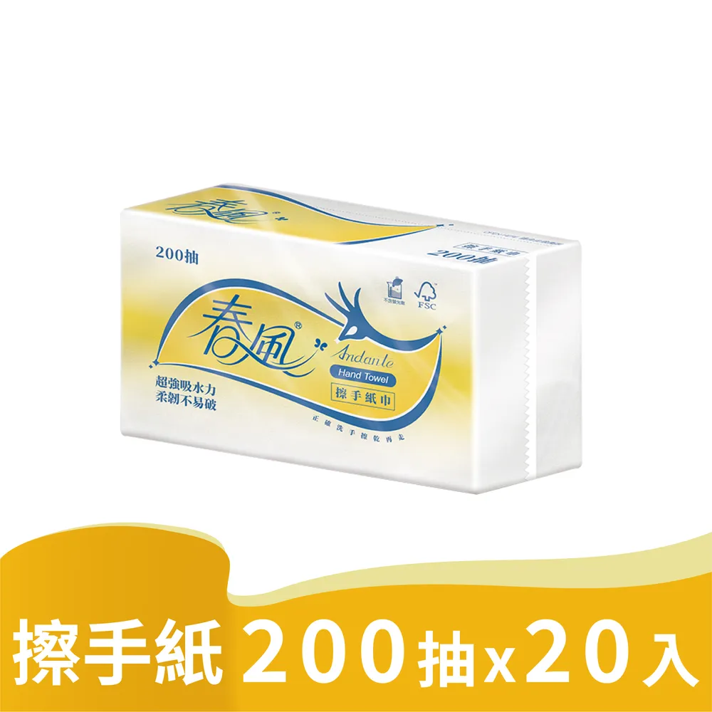 《春風》擦手紙(200抽*20包/箱) 歷史價格詳細信息