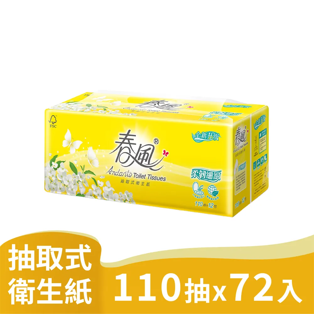 春風 柔韌細緻 抽取式 衛生紙 110抽X12包X6串共72包入【不含螢光劑，入馬桶好放心】 歷史價格詳細信息