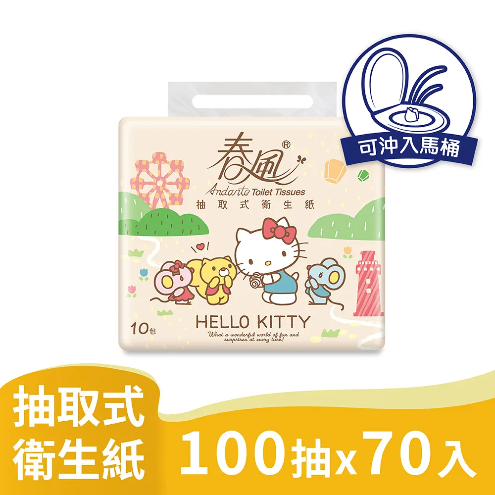 春風抽取式衛生紙(100抽x10包x7串/箱) 歷史價格詳細信息